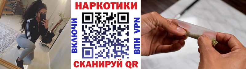 Наркотические вещества Агрыз МАРИХУАНА  А ПВП  АМФЕТАМИН  ГАШ 