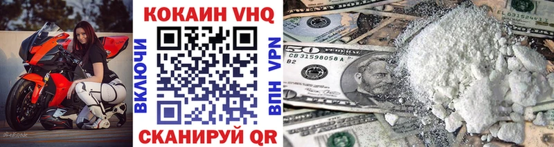 Кокаин 98%  Агрыз 