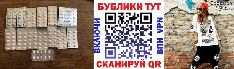 Экстази Philipp Plein  Агрыз 