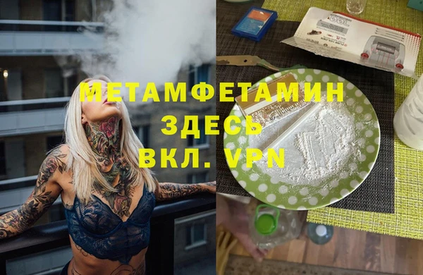 тгк Абдулино