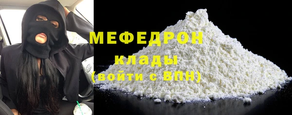 тгк Абдулино