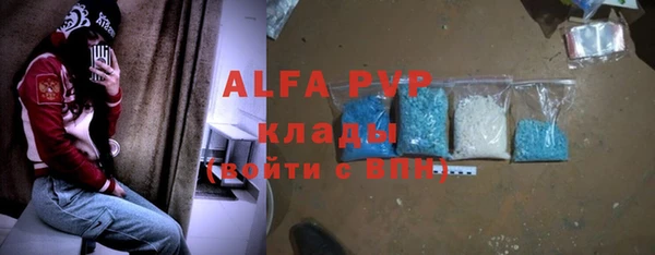 мефедрон Абаза