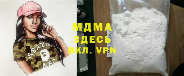 мефедрон Абаза