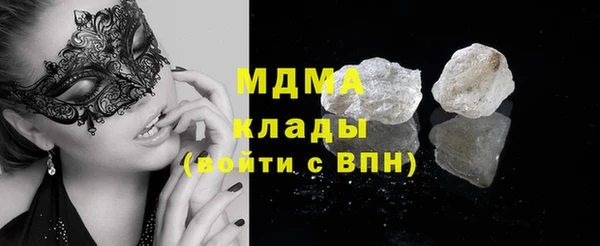 тгк Абдулино