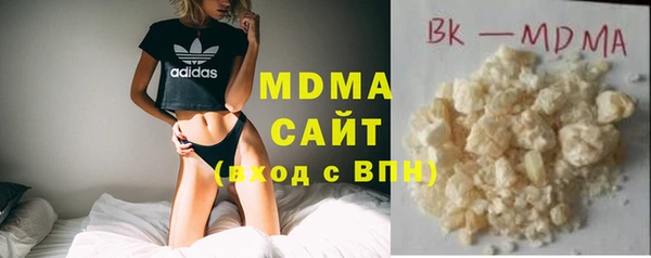 тгк Абдулино