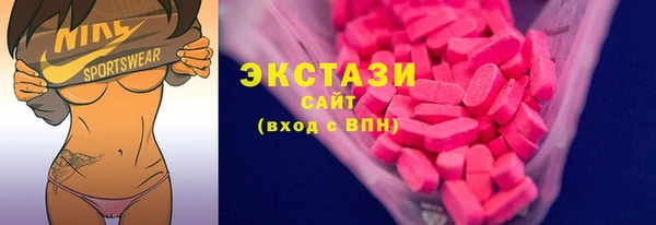 мефедрон Абаза