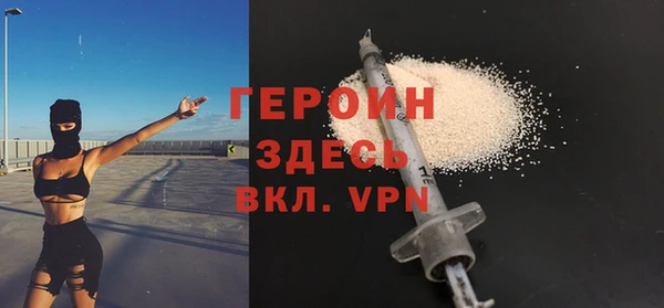 тгк Абдулино