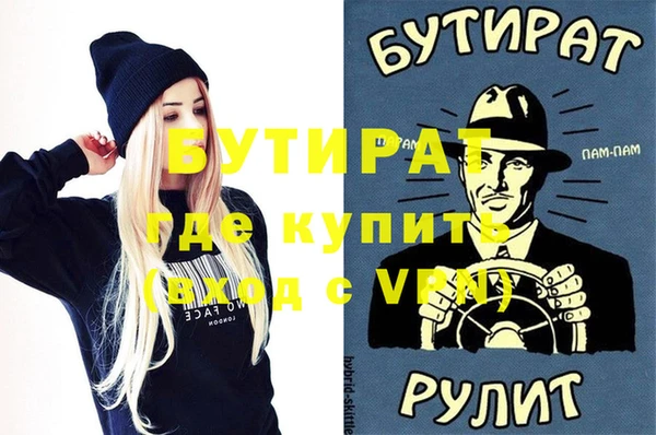 мефедрон Абаза