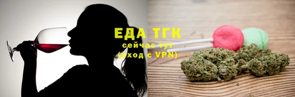 мефедрон Абаза