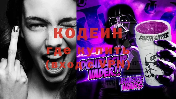 тгк Абдулино