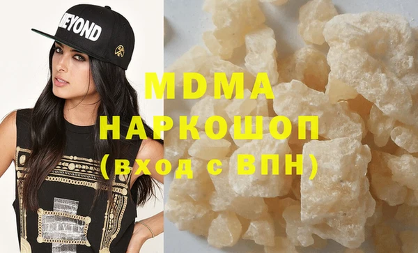 мефедрон Абаза