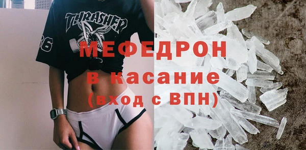 тгк Абдулино