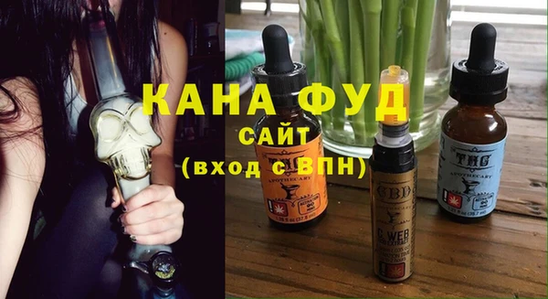мефедрон Абаза