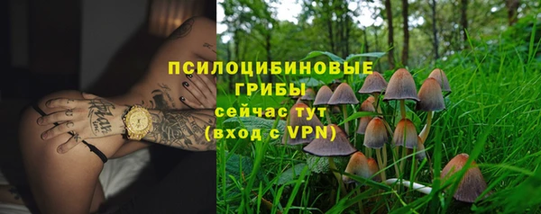мефедрон Абаза