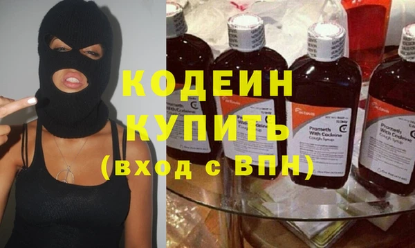 тгк Абдулино
