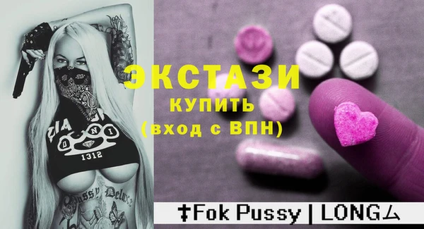 тгк Абдулино