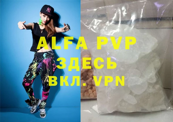 тгк Абдулино