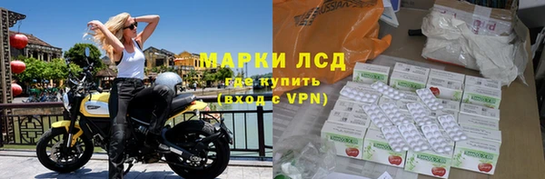 тгк Абдулино