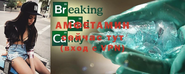 тгк Абдулино