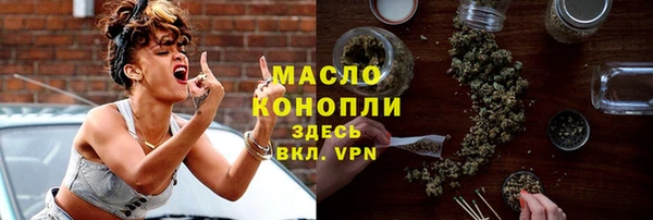мефедрон Абаза