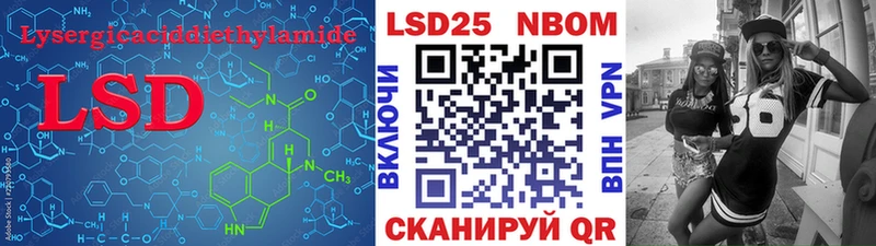 LSD-25 экстази ecstasy  Агрыз 