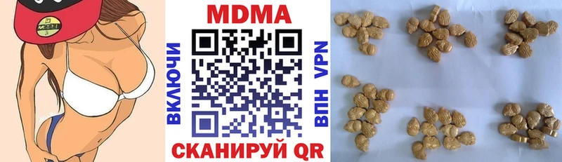 MDMA VHQ купить наркоту Агрыз