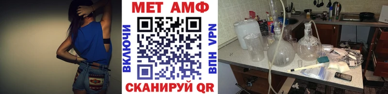 Первитин пудра  Агрыз 