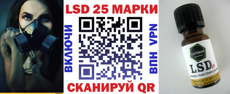 Марки 25I-NBOMe 1,8мг  сайты даркнета официальный сайт  Агрыз 