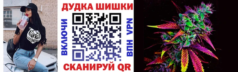 Бошки Шишки SATIVA & INDICA hydra зеркало Агрыз наркотики